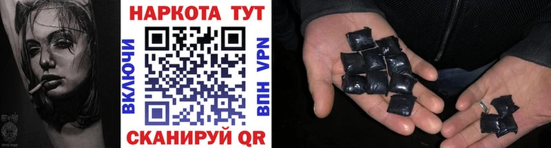 Наркошоп купить Бошки Шишки Cocaine A-PVP Меф ГАШ Торжок