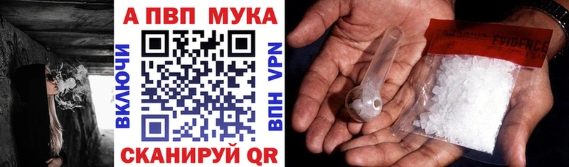 А ПВП СК КРИС  Купить закладки  Торжок 