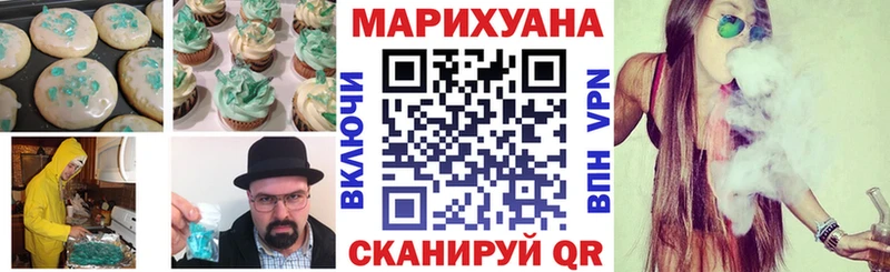Cannafood конопля  Купить где  Торжок 
