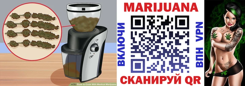 Печенье с ТГК марихуана Торжок