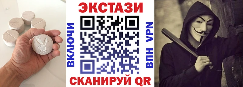 Купить  Торжок  Ecstasy MDMA 