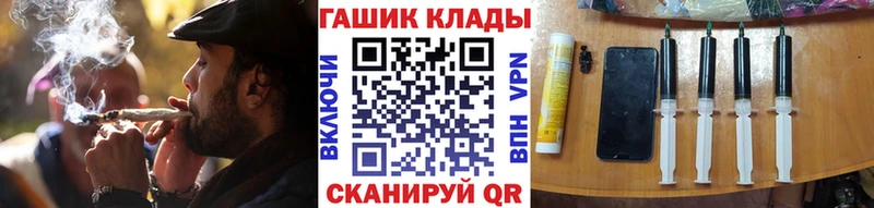Гашиш VHQ  Купить  Торжок 