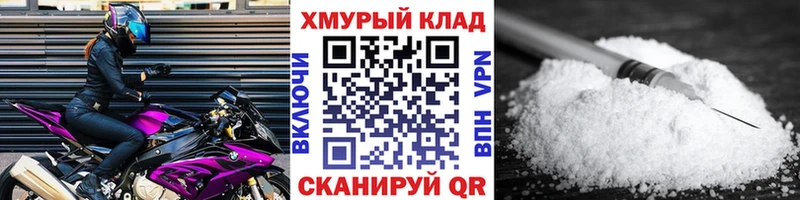 ГЕРОИН герыч  Купить  Торжок 
