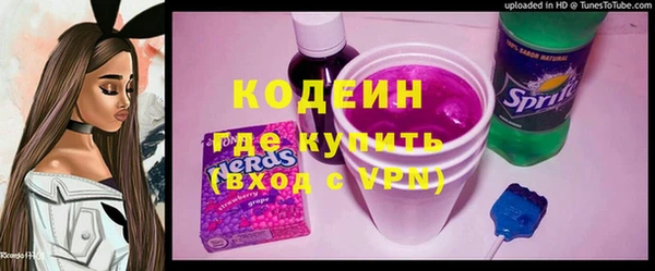 apvp Армянск