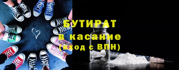 дистиллят марихуана Арсеньев