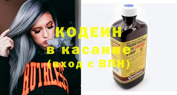кокаин Балахна