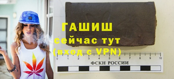 соль курить ск Аркадак