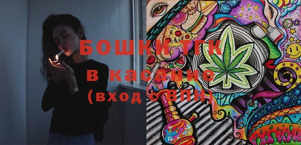 дистиллят марихуана Арсеньев
