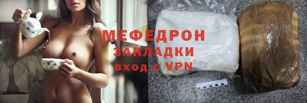 соль курить ск Аркадак