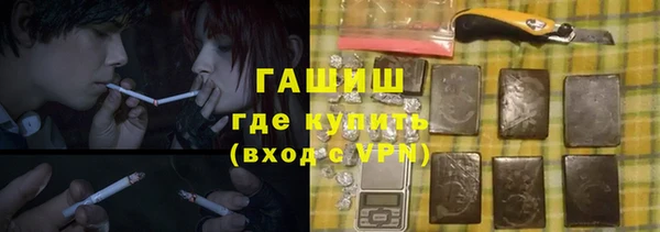 дистиллят марихуана Арсеньев