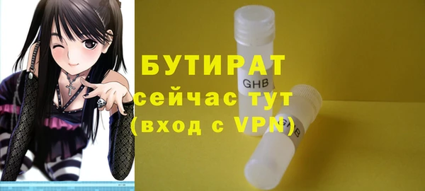 дистиллят марихуана Арсеньев