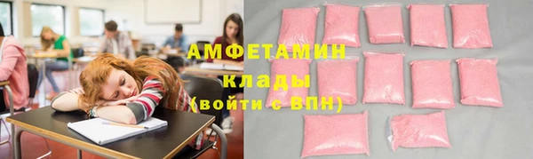 кокаин Балахна