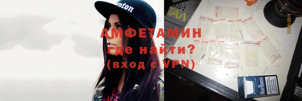 дистиллят марихуана Арсеньев