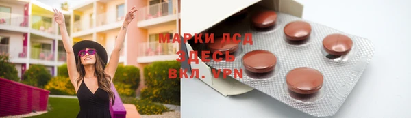 дистиллят марихуана Арсеньев