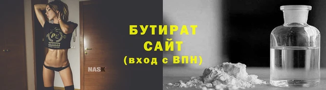 кокаин Балахна