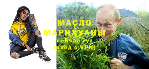 дистиллят марихуана Арсеньев