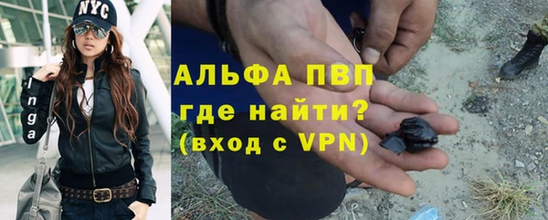 apvp Армянск