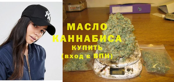 соль курить ск Аркадак