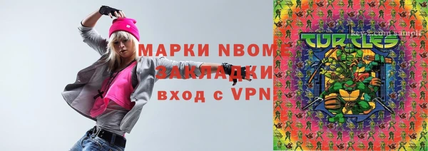 бошки Балабаново