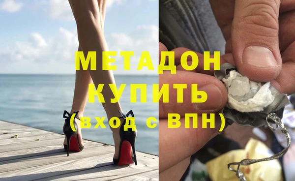 дистиллят марихуана Арсеньев
