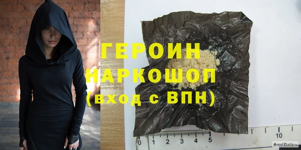 дистиллят марихуана Арсеньев