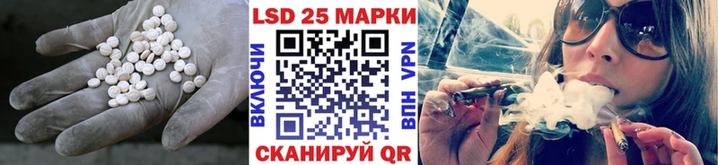 LSD-25 экстази кислота  Купить закладки  Торжок 