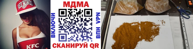 MDMA Molly  Купить где  Торжок 
