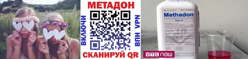 Метадон белоснежный  Купить закладки  Торжок 