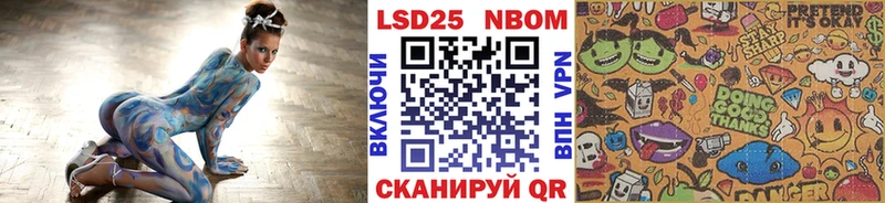 Наркотические марки 1,8мг  Купить где  Торжок 
